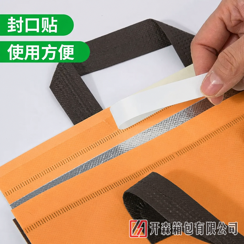 17838189351128.png 无纺布外卖袋.png