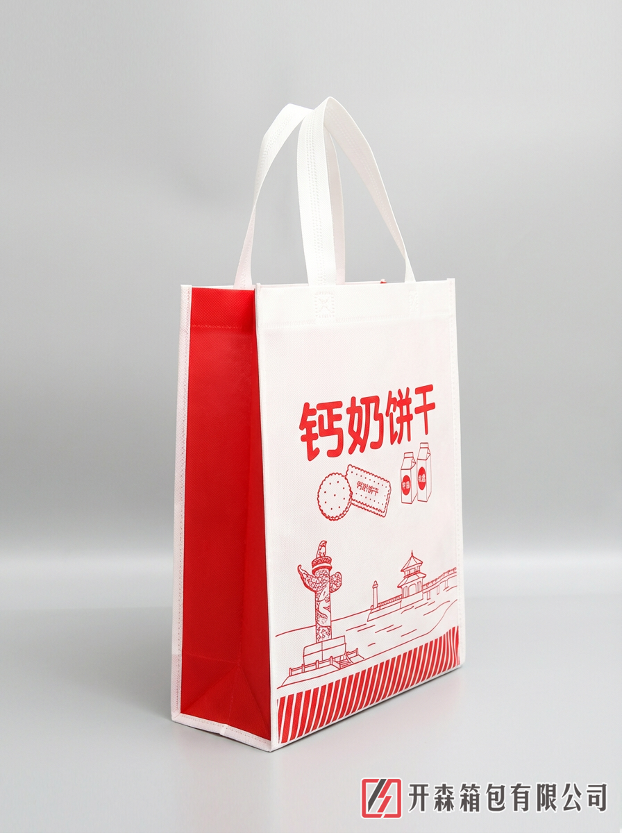 17840880737465.png 白色袋子灰色背景展示.png